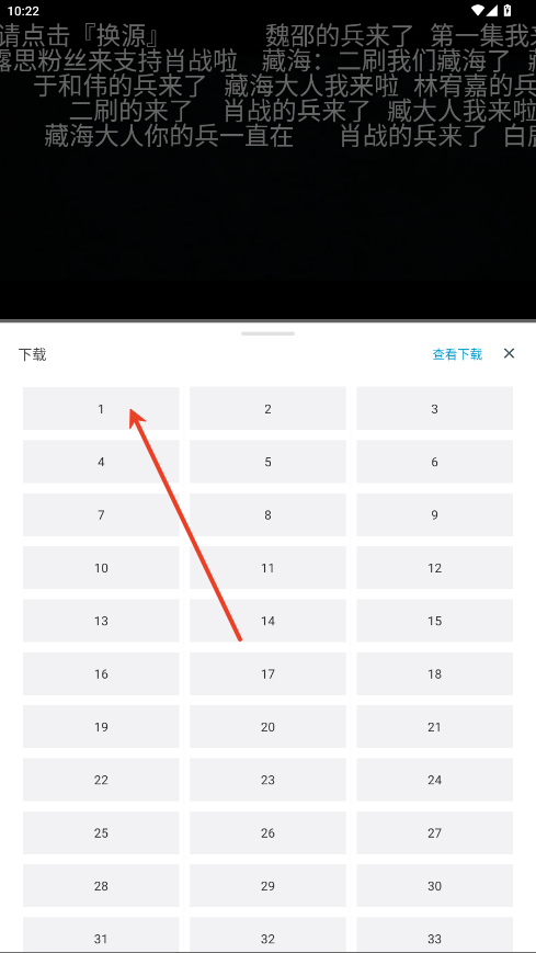 剧满分