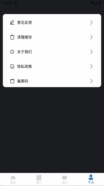 电路电流电压模拟器软件 V1.0 安卓版 0