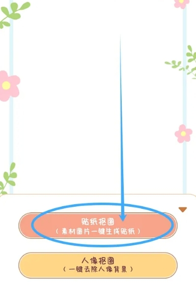 小小手账本 v1.6.5 安卓版 7