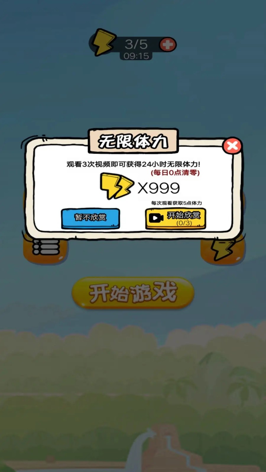 苹果蛇大挑战 v2 安卓版 3