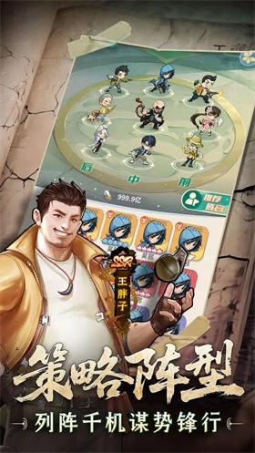 盗墓笔记手游官方正版 v1.0.20 安卓版 1