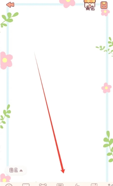 小小手账本 v1.6.5 安卓版 1