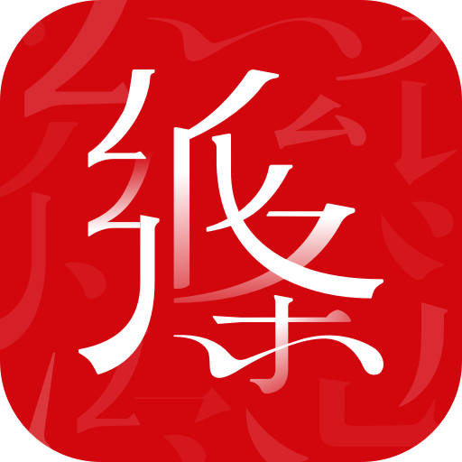 纸条作文