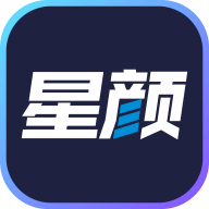 星颜社