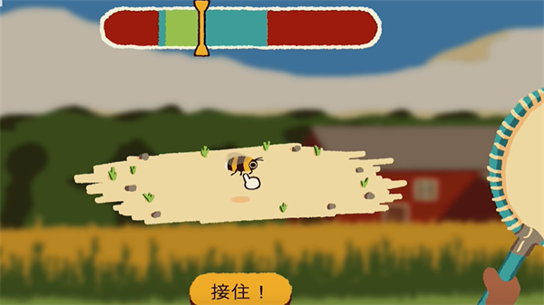 斗虫公园手机版 1.1.1 安卓版 1