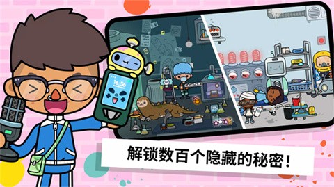 托卡世界全解锁版本 v1.110 安卓版 2