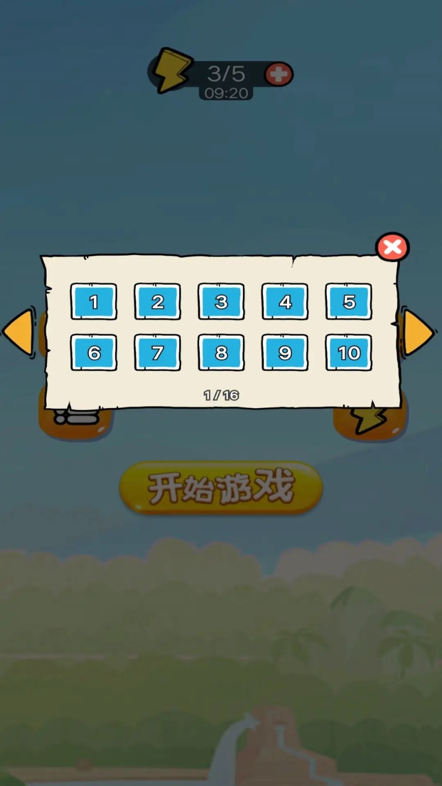 苹果蛇大挑战 v2 安卓版 2