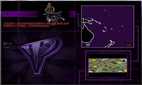 红色警戒2尤里的复仇win10版 1.2 最新版 2