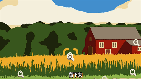 斗虫公园手机版 1.1.1 安卓版 3