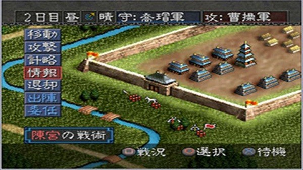 三国志单机版 2021.03.15.15 安卓版 3