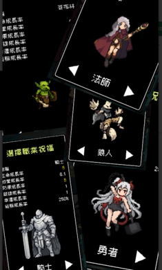 我快速升级游戏 v11.0 安卓版 3