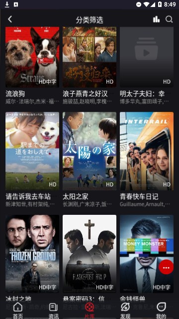 AA影视官方追剧软件 v1.0.1 安卓版 1
