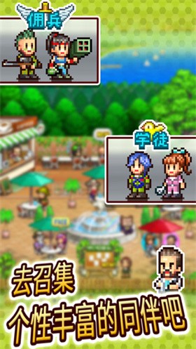 蓝天飞行队物语 v2.0.8 安卓版 2