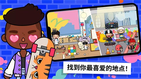托卡世界全解锁版本 v1.110 安卓版 0