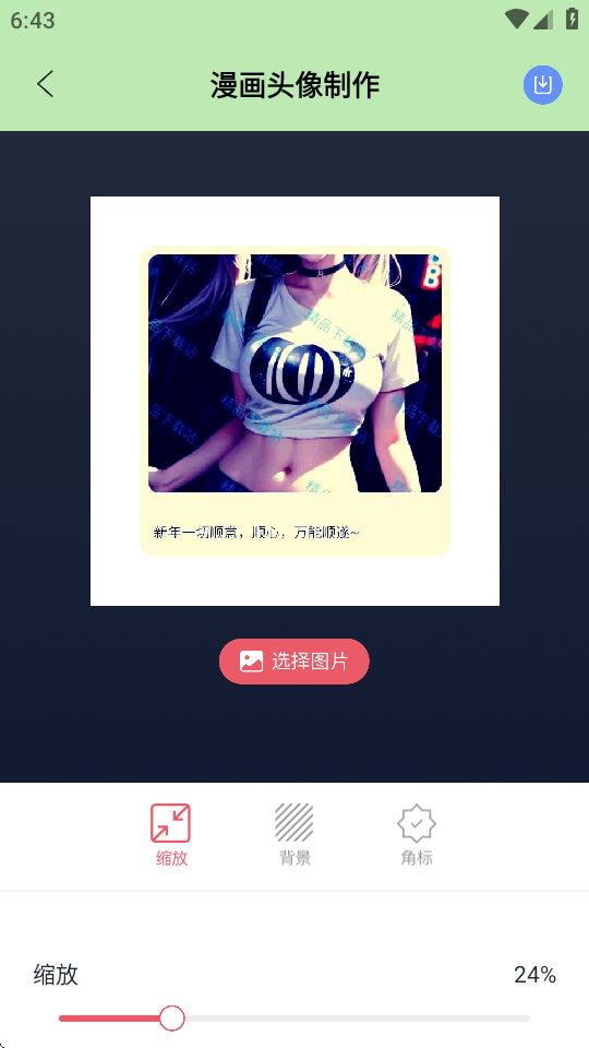 Procate手绘软件 5.1 安卓版 3