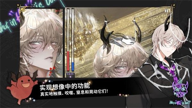地狱有什么不好韩服 1.5.0 安卓版 3