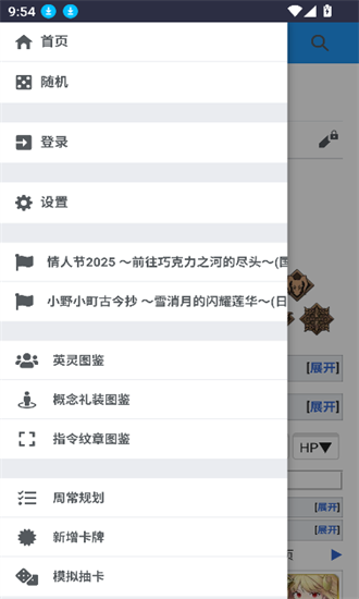 fgowikimooncell 3.0.0 安卓版 3