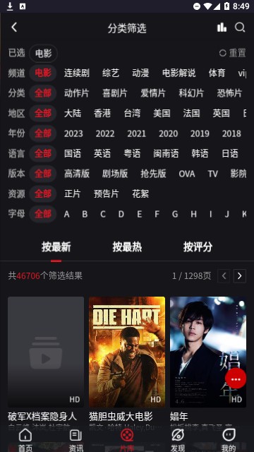 AA影视官方追剧软件 v1.0.1 安卓版 2