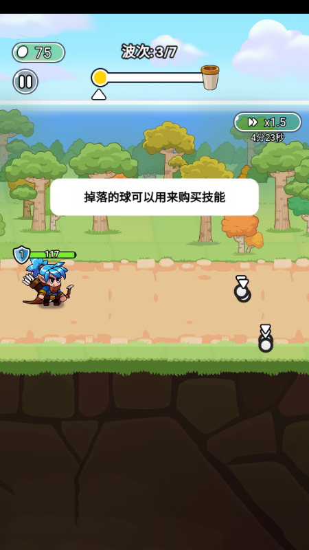 生化地下城免广告版 v1.0 安卓版 4