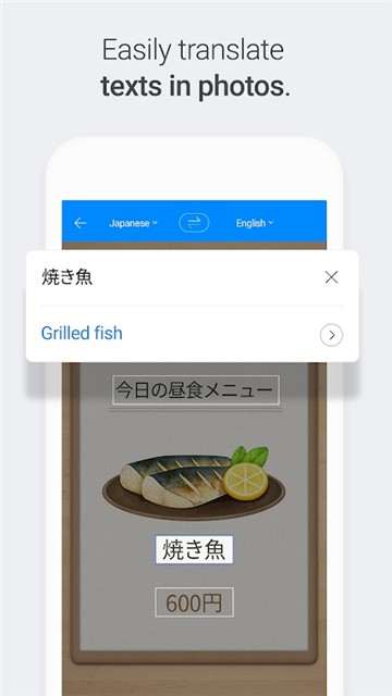 趴趴狗翻译韩语 v1.10.25 安卓版 3