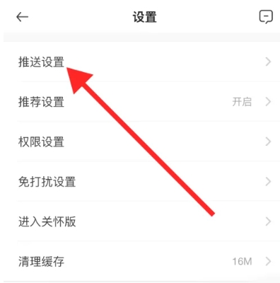 贝壳找房二手房 3.03.60 最新版 3