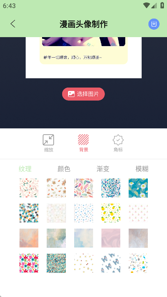 Procate手绘软件 5.1 安卓版 0
