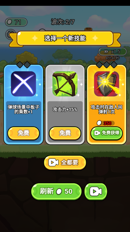 生化地下城免广告版 v1.0 安卓版 2