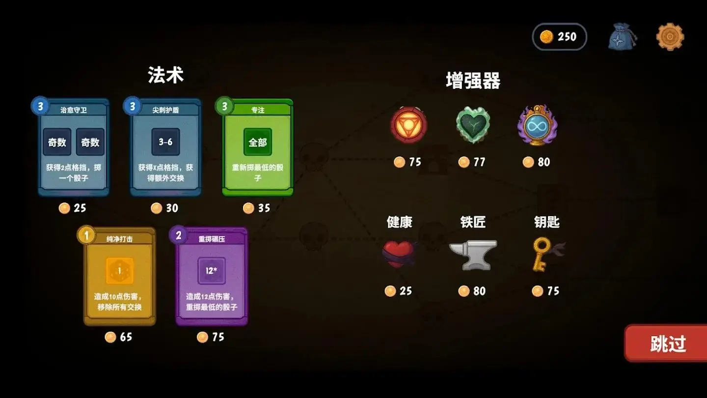 流浪忍者 0.7.8 安卓版 2