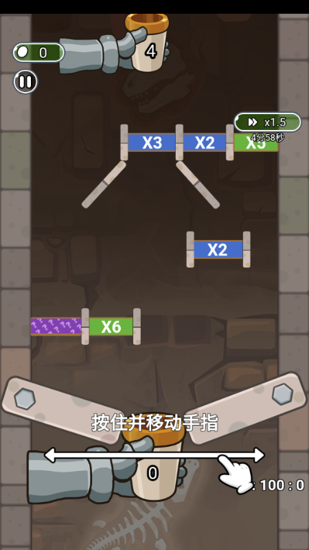 生化地下城免广告版 v1.0 安卓版 1