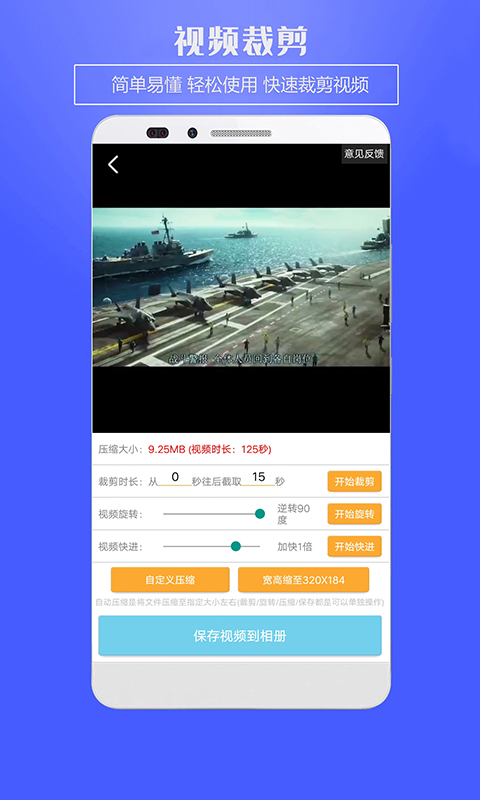 水印助手 5.0 安卓版 3