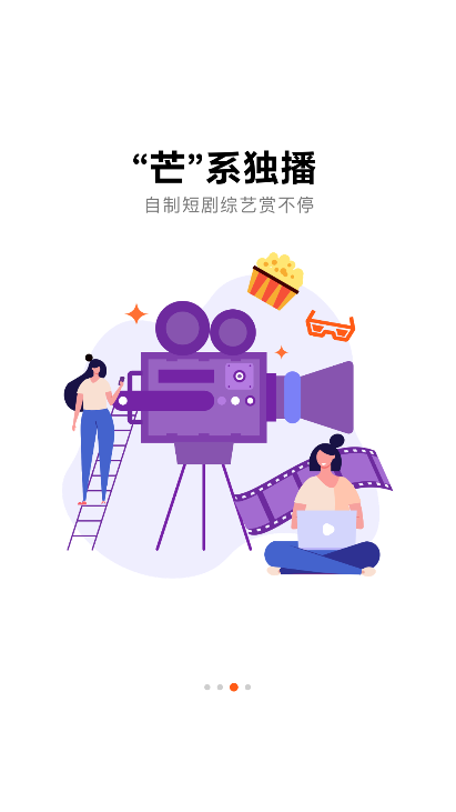 风芒短剧免费追剧软件 v7.6.0 安卓版 0