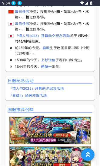 fgowikimooncell 3.0.0 安卓版 2