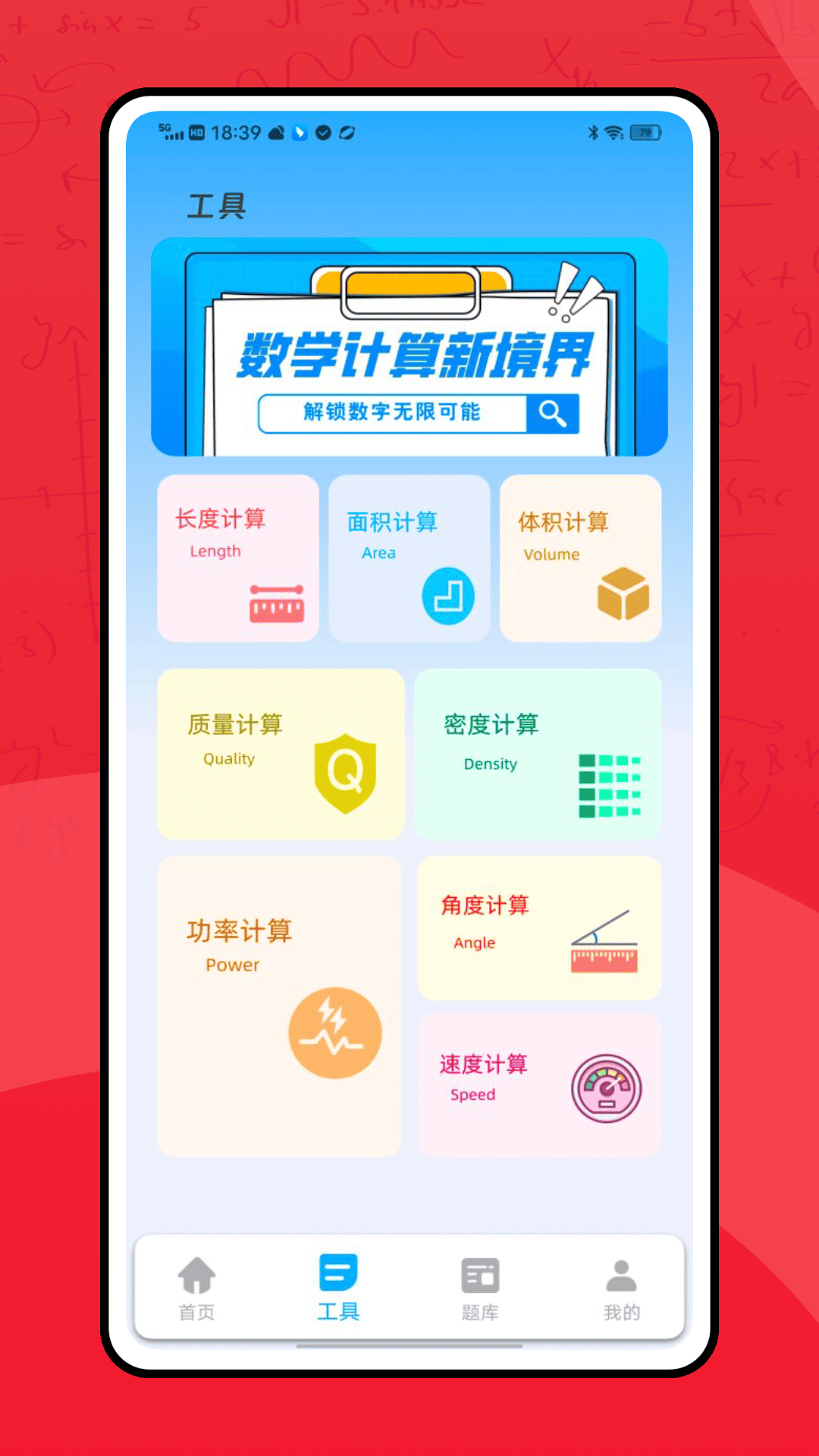 蜜学商学 v1.0.0 安卓版 2