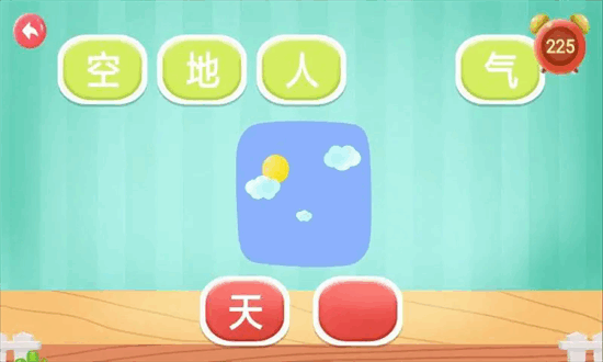 幼儿园识字 6.0 安卓版 2