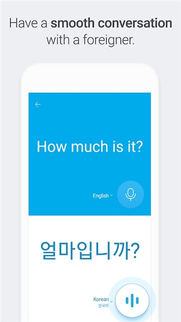 趴趴狗翻译韩语 v1.10.25 安卓版 2