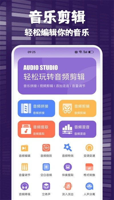 flymusic音乐 v1.2.8 安卓版 4