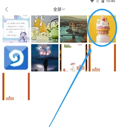 小小手账本 v1.6.5 安卓版 5