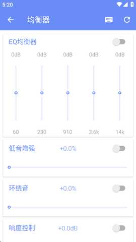 音量管家官方正版 1.1.5 安卓版 0