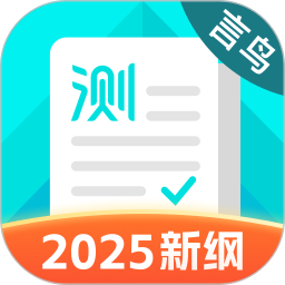 言鸟普通话app官方下载-言鸟普通话2025最新版