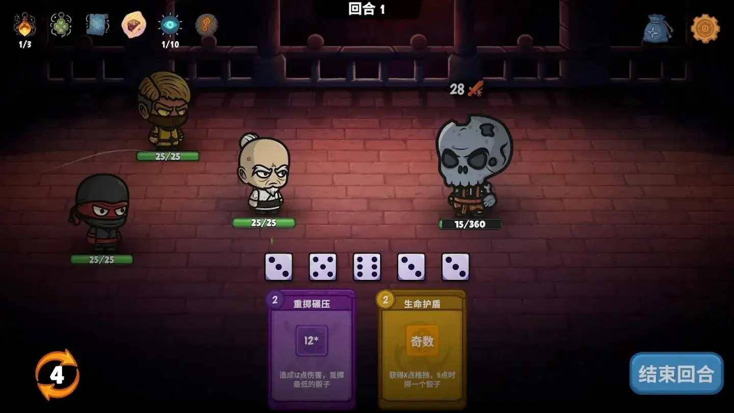 流浪忍者 0.7.8 安卓版 3