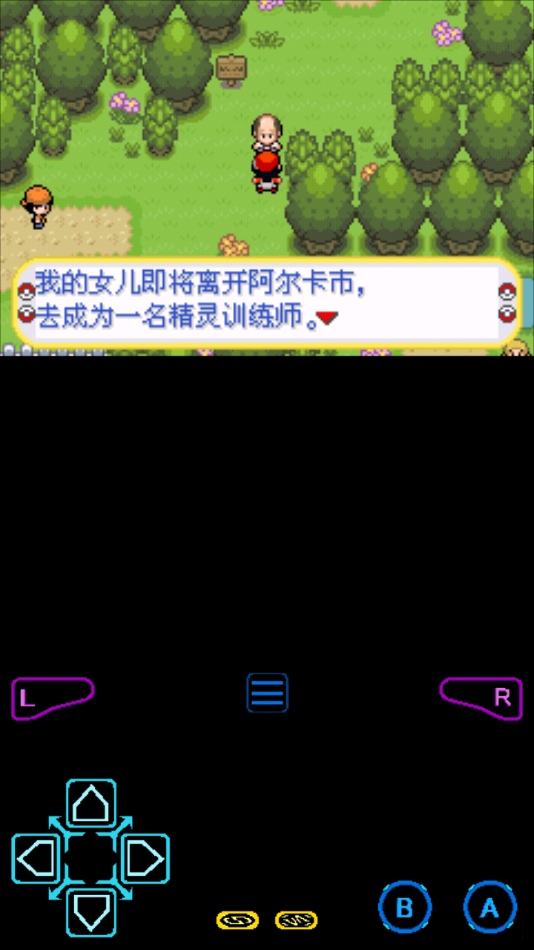 口袋妖怪XY超V版 1.03 安卓版 3