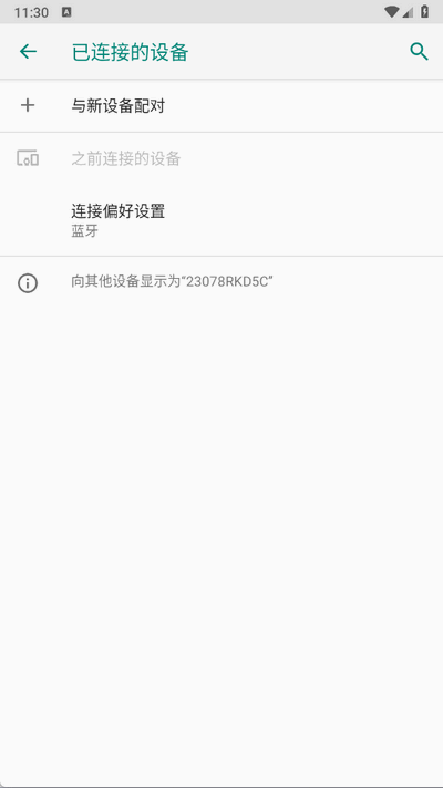 锦鲤翻译app官方版 1.0.1 安卓版 0