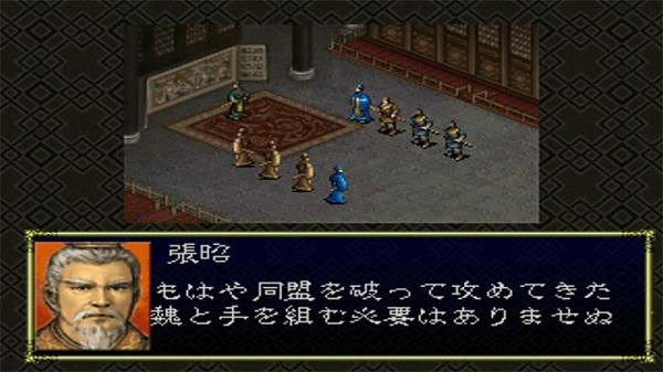 三国志单机版 2021.03.15.15 安卓版 1
