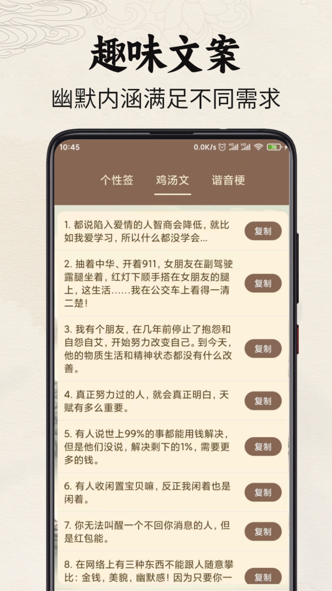 签名制作神器 V1.0.2 安卓版 3