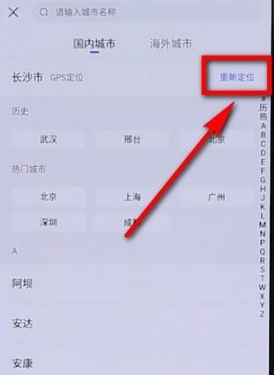贝壳找房二手房 3.03.60 最新版 1