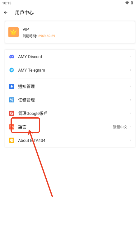 三七通用框架 v1.0 安卓版 1