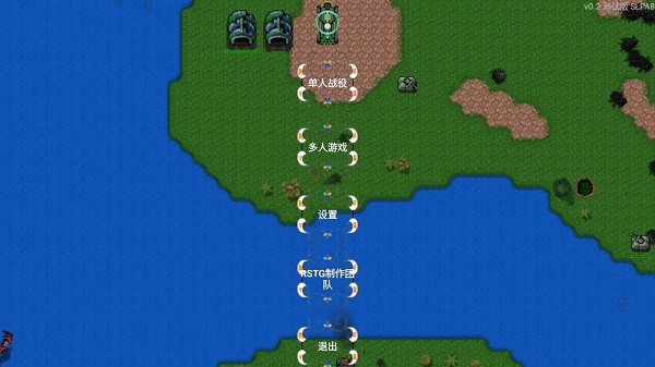 铁锈战争虫族崛起mod v0.2 最新版 1