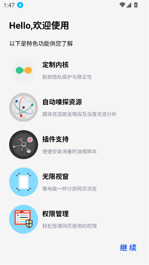 雨见cBeta v6.1.5.5 安卓版 0