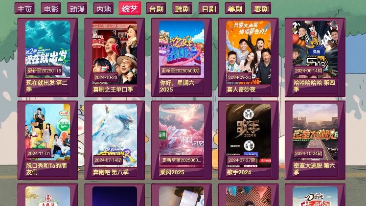 思牧影视盒子 v5.0.22 安卓版 0