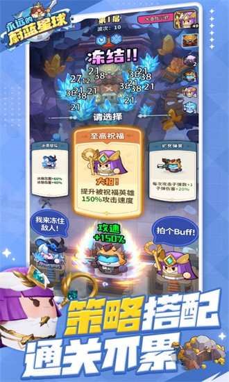 永远的蔚蓝星球无限钻石版 1.0.0 安卓版 0